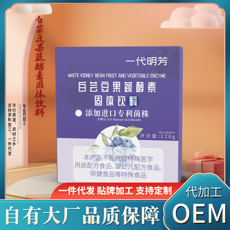 安徽芍新堂健康產業有限公司