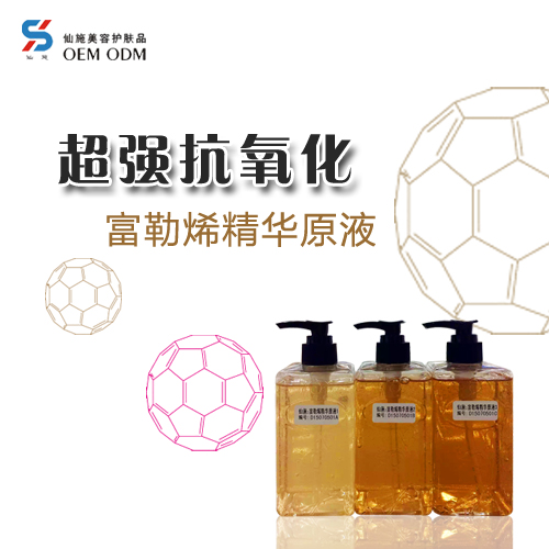 精華OEM代加工