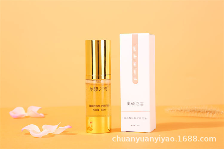 美碩之言臻顏靚膚修護原漿液OEM代工廠