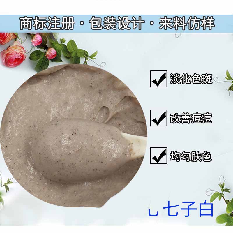一清堂醫(yī)藥科技有限公司