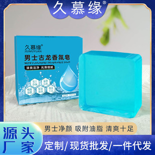 廣州皓眾生物科技有限公司