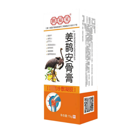 骨痛消乳膏OEM貼牌代工