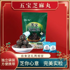 東阿優(yōu)元食品有限公司