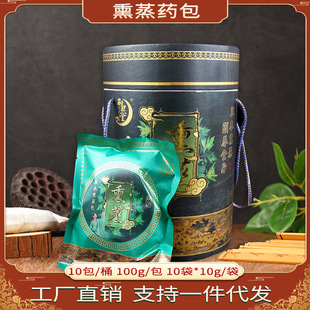 廣州神農百世生物科技有限公司