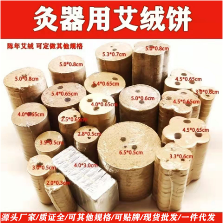 南陽御灸緣艾制品有限公司
