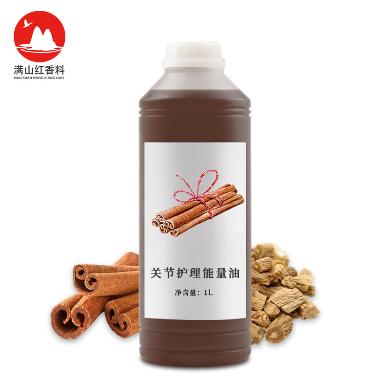 源頭天然植物身體按摩復(fù)方精油通經(jīng)活絡(luò)驅(qū)趕濕寒關(guān)節(jié) 能量油批發(fā)OEM代工廠
