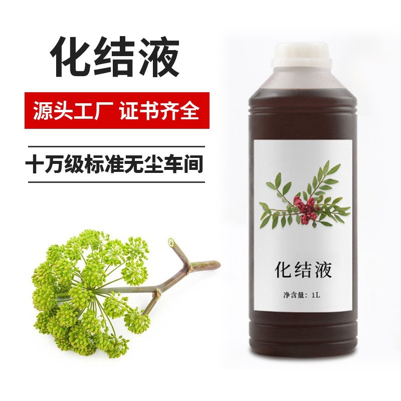 化結(jié)液植疏通經(jīng)絡(luò)頸部淋巴乳腺散結(jié)液美容院SPA開(kāi)背推拿精油原料OEM代工廠