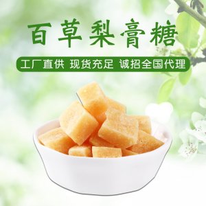 山東潤通食品有限公司