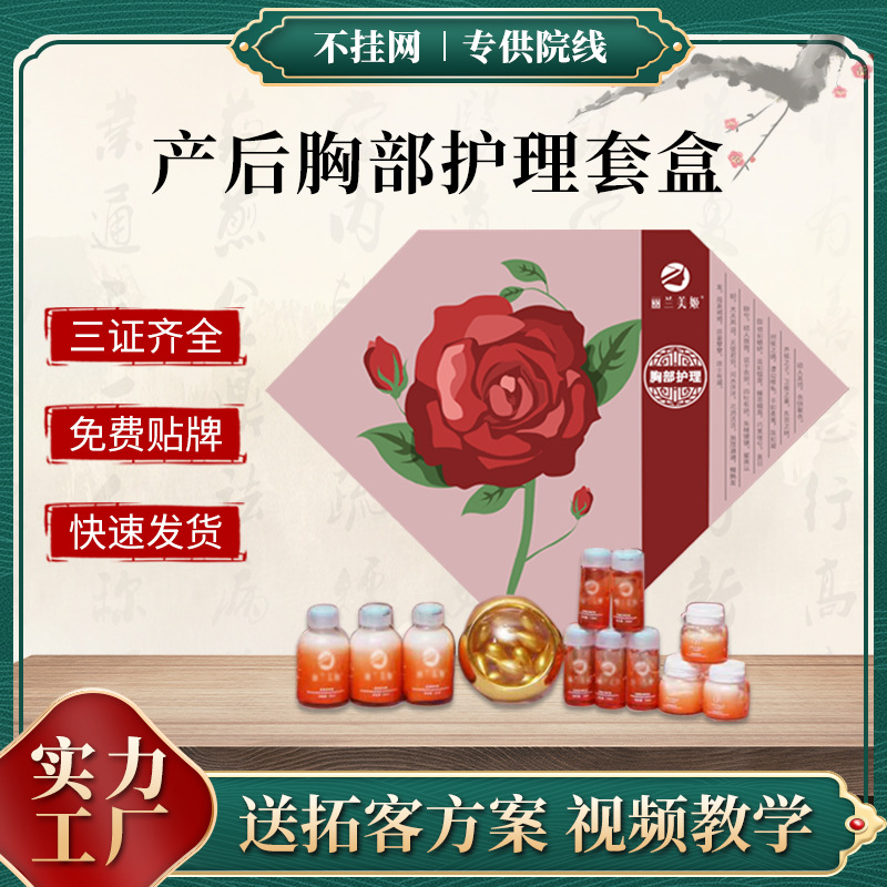 廣州瑞宸生物科技有限公司