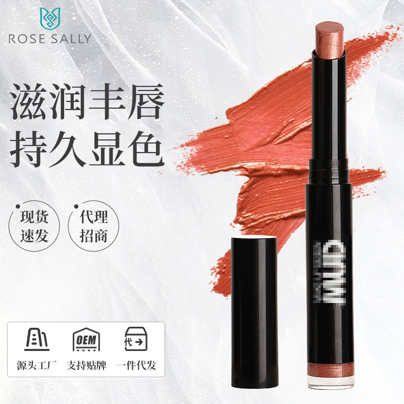 浙江百姿化妝品股份有限公司