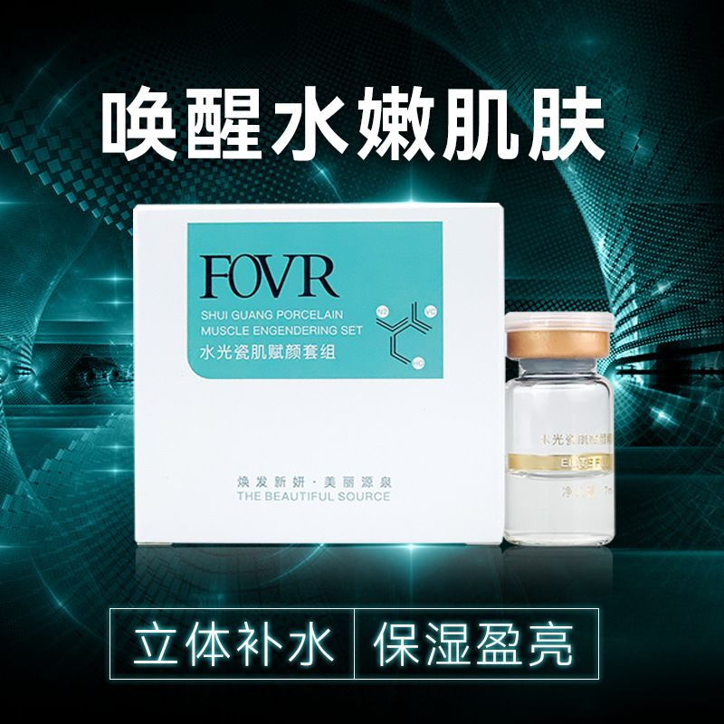 廣州佰魅醫(yī)藥科技有限公司