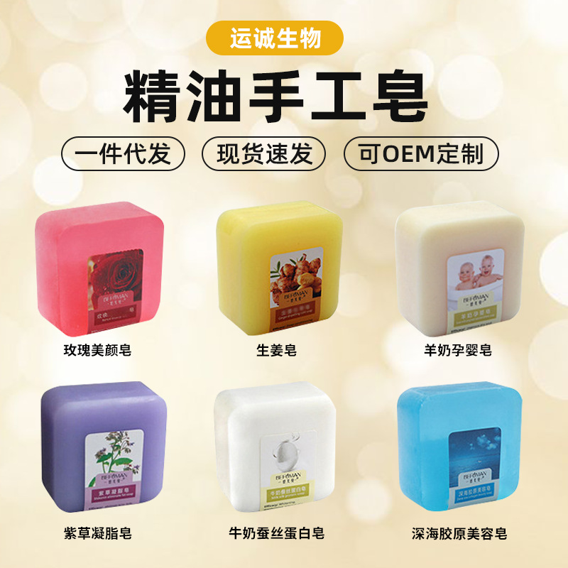 湖北省運(yùn)誠(chéng)生物科技有限公司
