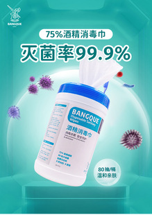 江蘇美梵生物科技有限公司