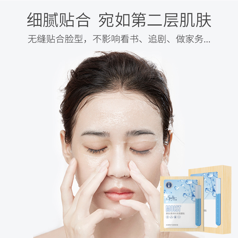 廣州嬉色化妝品有限公司