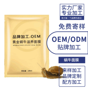 廣州圣海健康產業有限公司