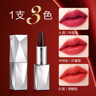 鉆石三色口紅防水持久保濕不掉色不沾杯口紅OEM代加工
