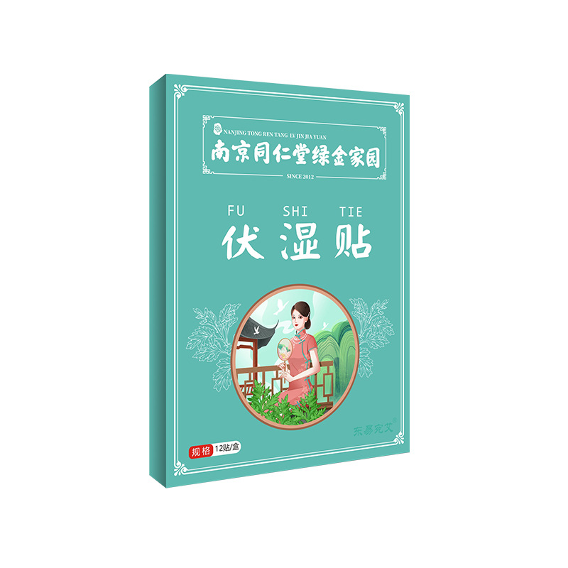南陽市宛城區寶康艾制品廠