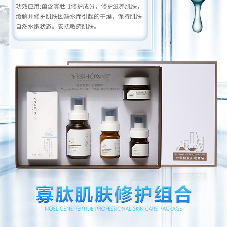 廣州貝林生物科技有限公司