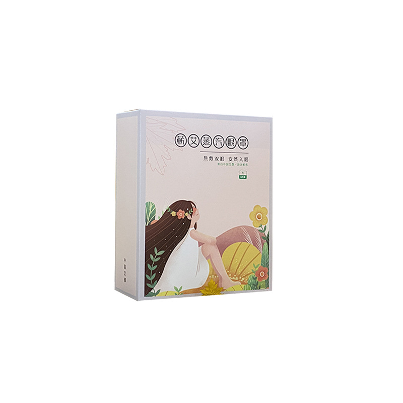 蘄春艾瑞蘄艾制品有限公司