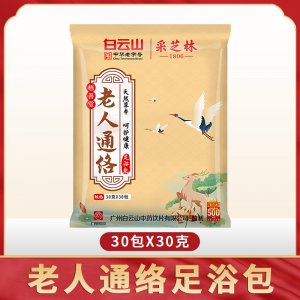 南陽市國康生物科技有限公司
