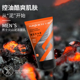 廣州黛倍姿化妝品有限公司