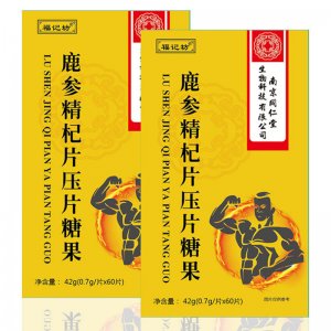 人參鹿參精杞片oem代加工