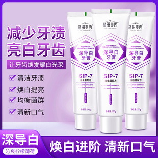 鹽田美西深導白牙膏OEM代加工