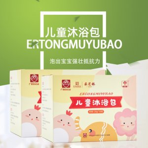 廣藥白云山藥浴包oem代加工