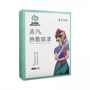 香港國醫蒸汽熱敷眼罩oem代加工
