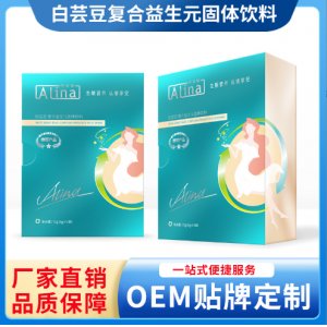 低聚果糖體重管理白蕓豆復合益生元固體飲料加工定制