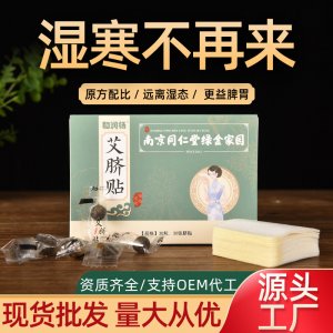 河南和潤揚藥業有限公司