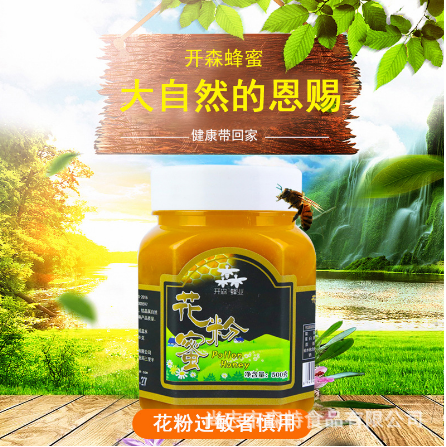 尚志市森特食品有限公司