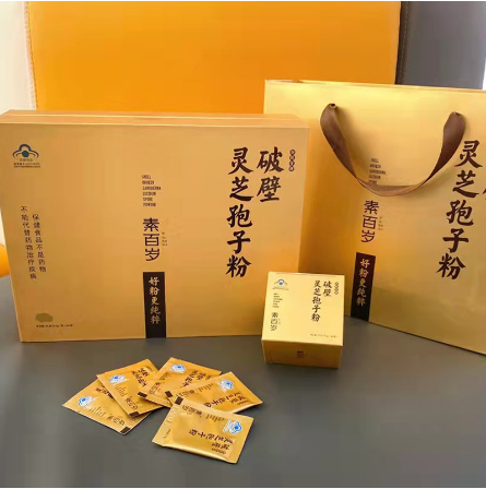 廣州燕供應貿易有限公司