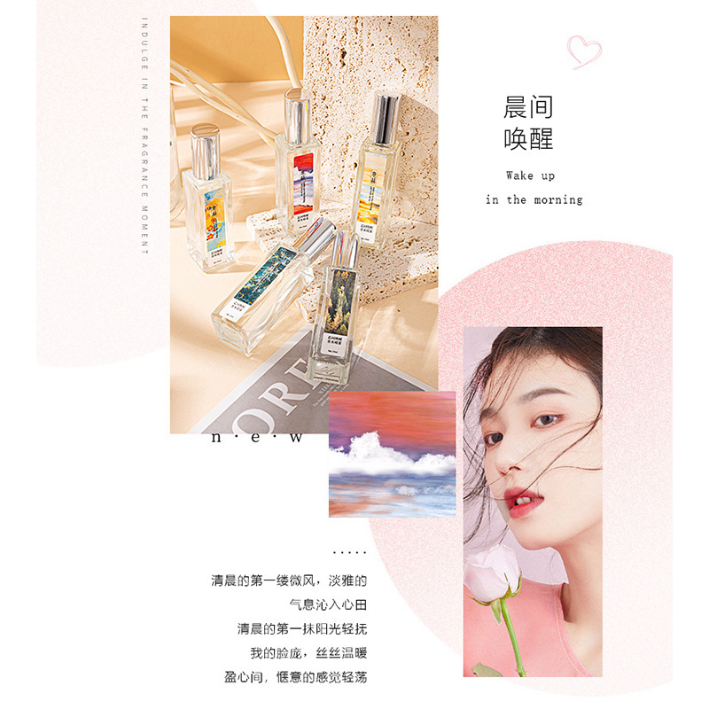 深圳市星風戀化妝品有限公司
