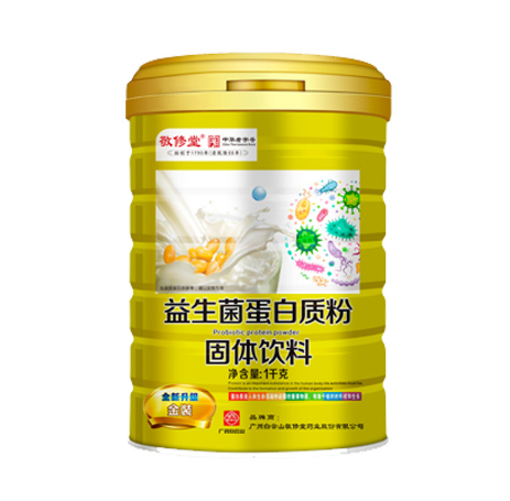 廣州百虎山和黃醫藥有限公司