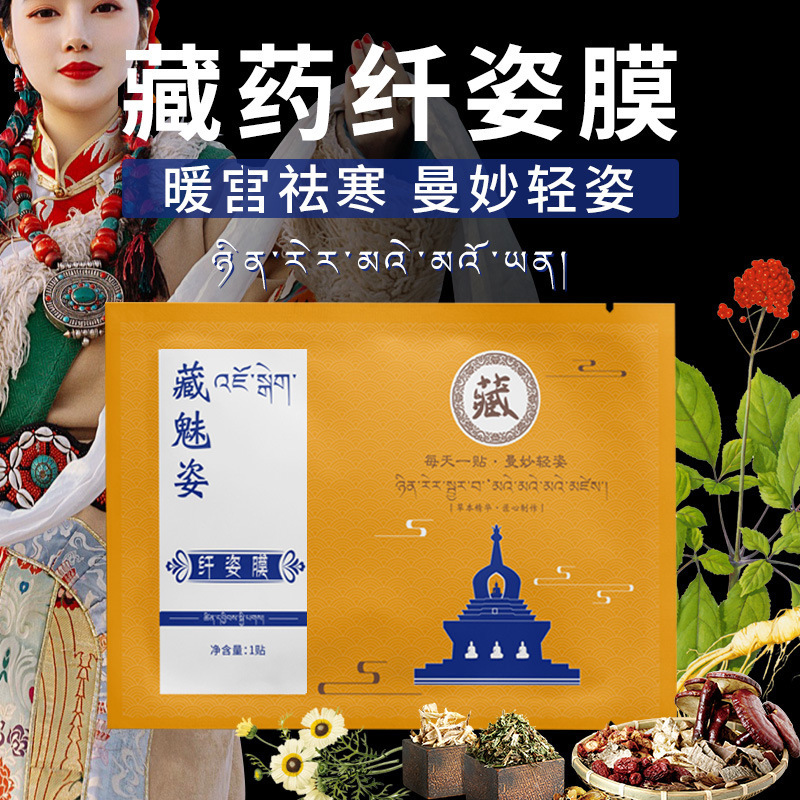 廣州華詩生物技術有限公司