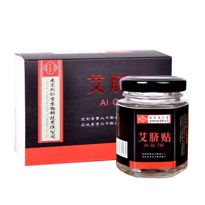 河南解密艾草實業有限公司