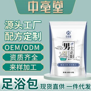安徽中亳堂健康產業有限公司