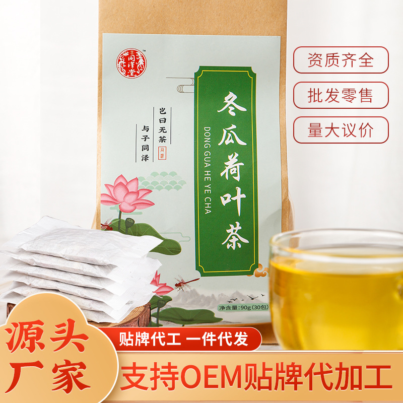 安徽同澤堂健康科技有限公司
