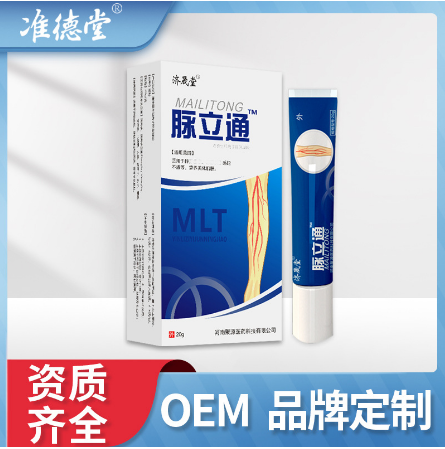 河南準德堂醫藥科技有限公司