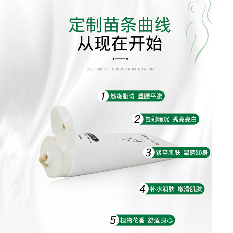廣州陽(yáng)美化妝品有限公司