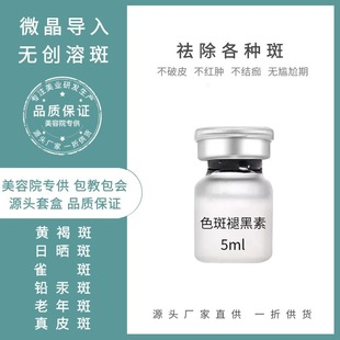 廣州泓泰生物科技有限公司