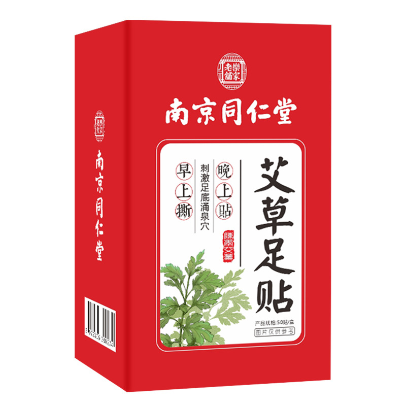 南陽市臥龍區普艾生物技術有限公司