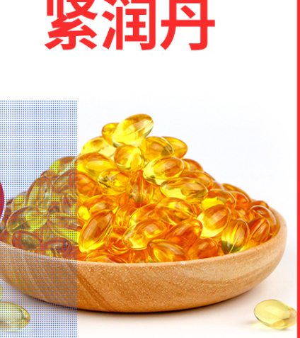緊潤丹OEM代加工