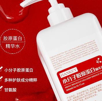 云浮市名草源化妝品有限公司