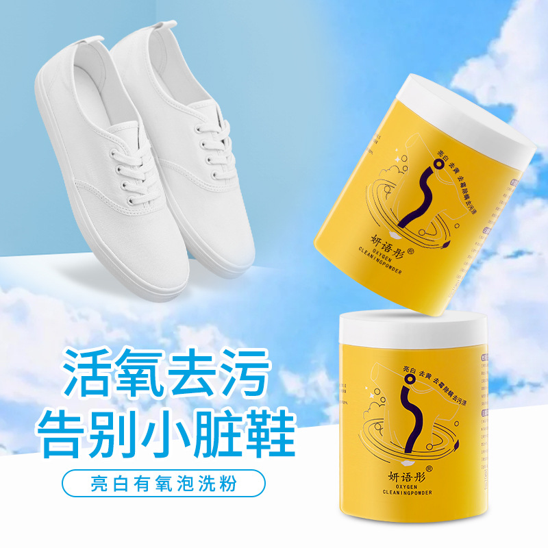 廣州妍語彤日化科技有限公司