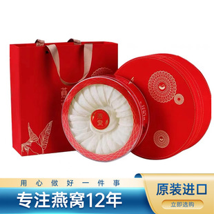 干燕窩OEM代加工