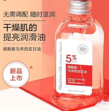 廣東粵妝生物科技有限公司