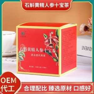 熬夜滋補養(yǎng)生茶OEM代加工