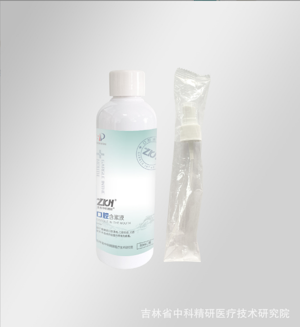 吉林省中科精研醫療技術研究院